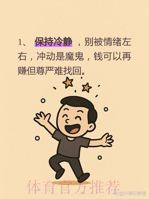 阿拉巴谈再次受伤:只是小挫折 我很快就会复出